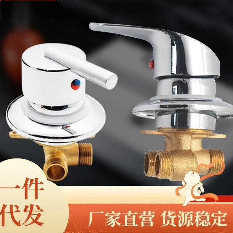 Integrated Shower Room Mixing Valve Faucet Switch Accessories, Hot and Cold Water Switch Controller, Bathroom Gear Adjustment Integrated Shower Room Mixing Valve Faucet Switch Accessories, Hot and Cold Water Switch Controller, Bathroom Gear Adjustment