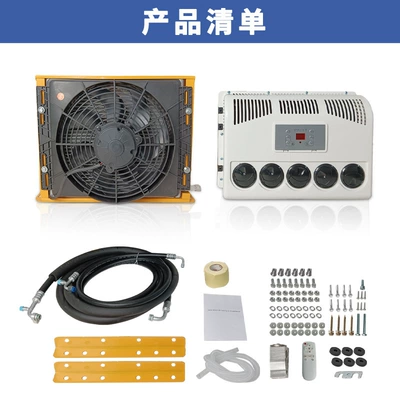 Automotive air conditioning – conditioner box type 12v24v air