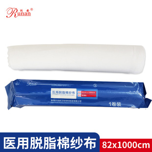 �����t��Ó֬�޼�������Ʒ���Ó֬�����K�����X����82*1000cm
