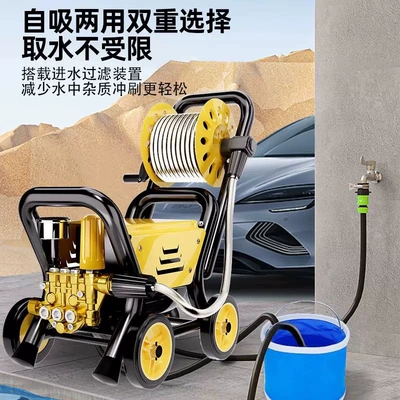 machine portable pressurized car washing, Car washing machine