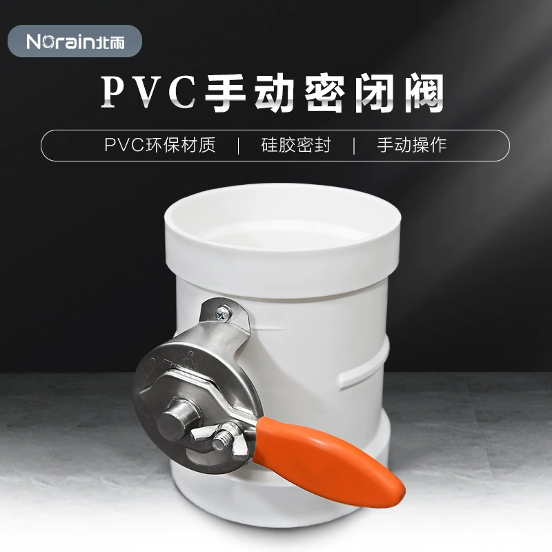 PP. ПВХ пластиковый ручной закрытый клапан силиконовое уплотнительное кольцо регулирующий объем воздуха клапан дверь круговой трубы дроссельный клапан