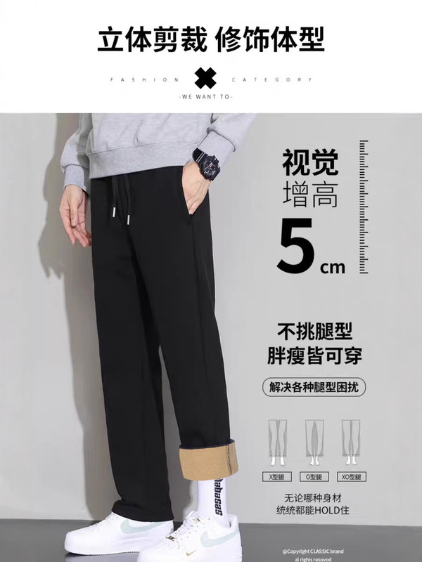 【平足口/足の束口】男性のベルベットのナノパイル防風ズボン秋冬シンプルなビジネスカジュアルパンツ|undefined