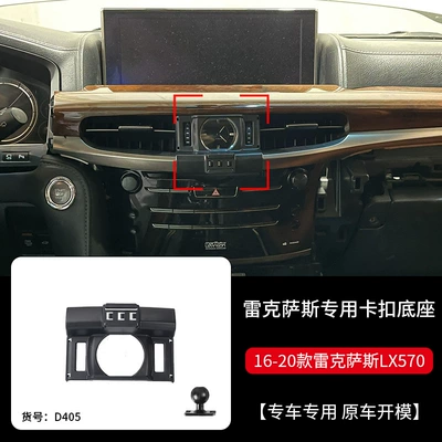 Is Special Car Mobile Phone, Car phone holder - 16-21-lx