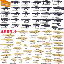 MOC第三方軍事人仔積木特種兵警察小人武器裝備械配件拼裝玩具