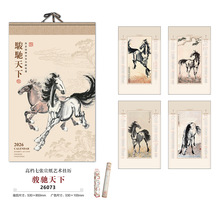 7���p�v�ƶ�������v�����������Q��I�V��̨��v2026�R���v