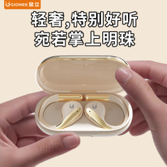 クロスボーダーワイヤレスBluetoothイヤホン、超小型ミニ、長持ち、骨伝導、非インイヤー、ランニング、男女兼用、耳掛け式
