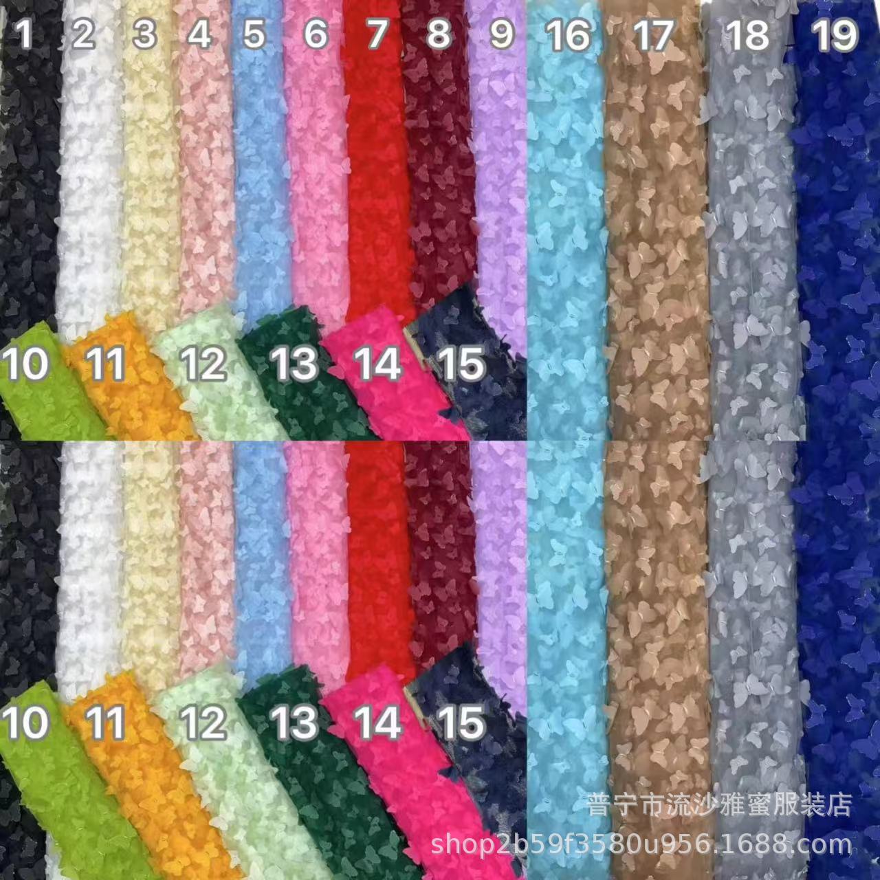 3D mariposa láser bordado tela de malla bordado mariposa tridimensional vestido de novia ropa para niños tela Lolita multicolor