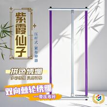 ?����Ʒƴɫ���X��ʮ�ֽ�ƴɫ�p��݆�����Ĳۉ����U�X�Ͻ𽑾X