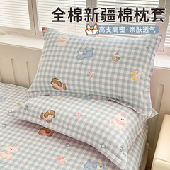 枕カバー純綿ペア純綿枕カバー 48 × 74 シングル家庭用枕カバー 2025 新スタイル