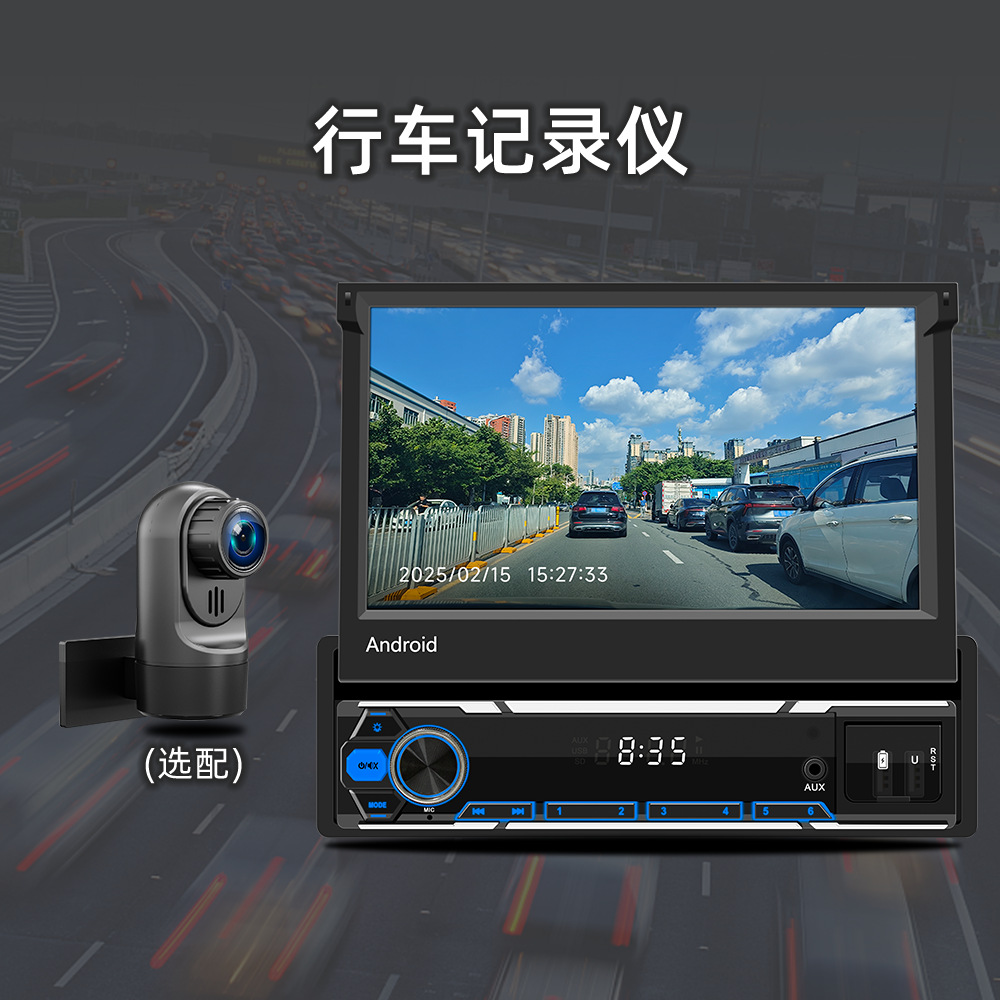 Transfronterizo de 7 pulgadas pantalla retráctil manual Android navegación de automóviles inalámbrica carplay controlador central de alta definición registrador de conducción