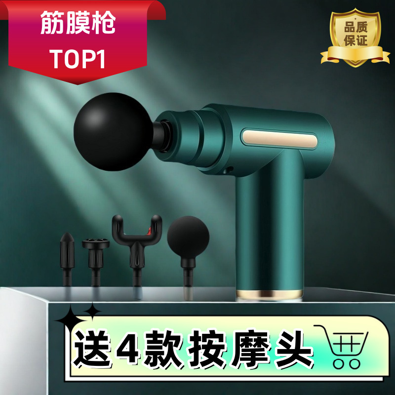 筋膜枪肌肉放松电动按摩器女生用改装头震动伸缩多功能迷你肌膜抢|undefined