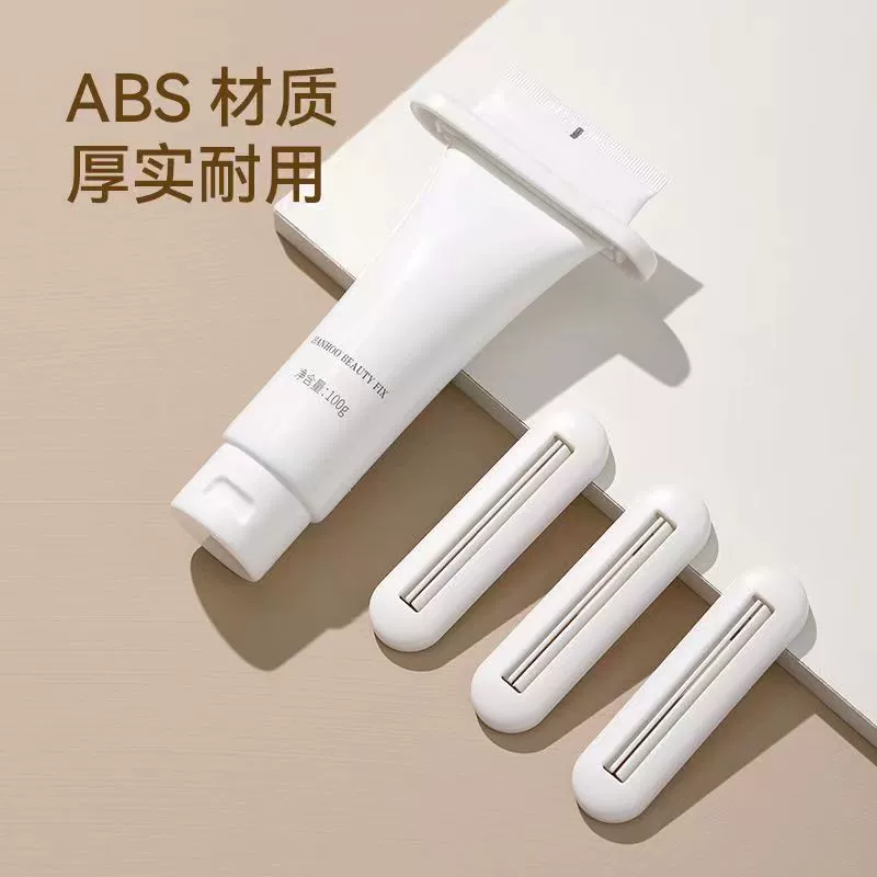 Squeeze toothpaste, bathroom, manual squeeze toothpaste squeezer Lazy hand cream facial cleanser