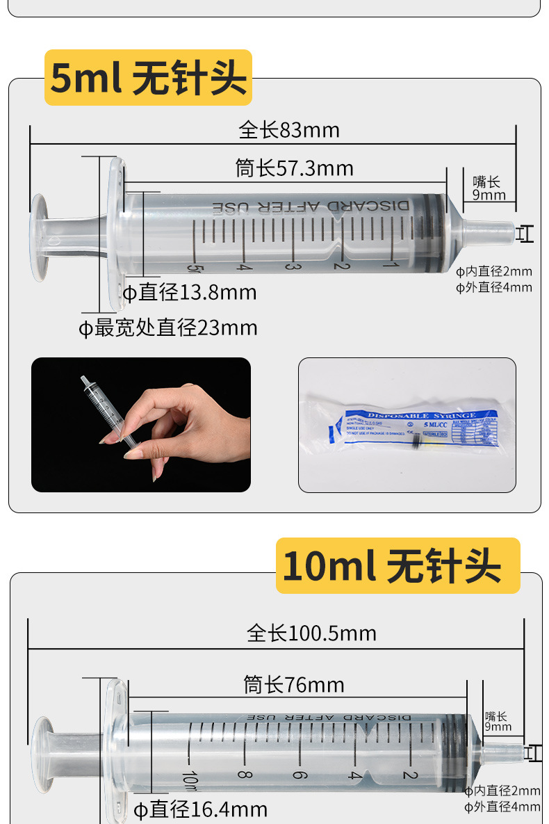 注射器3_06