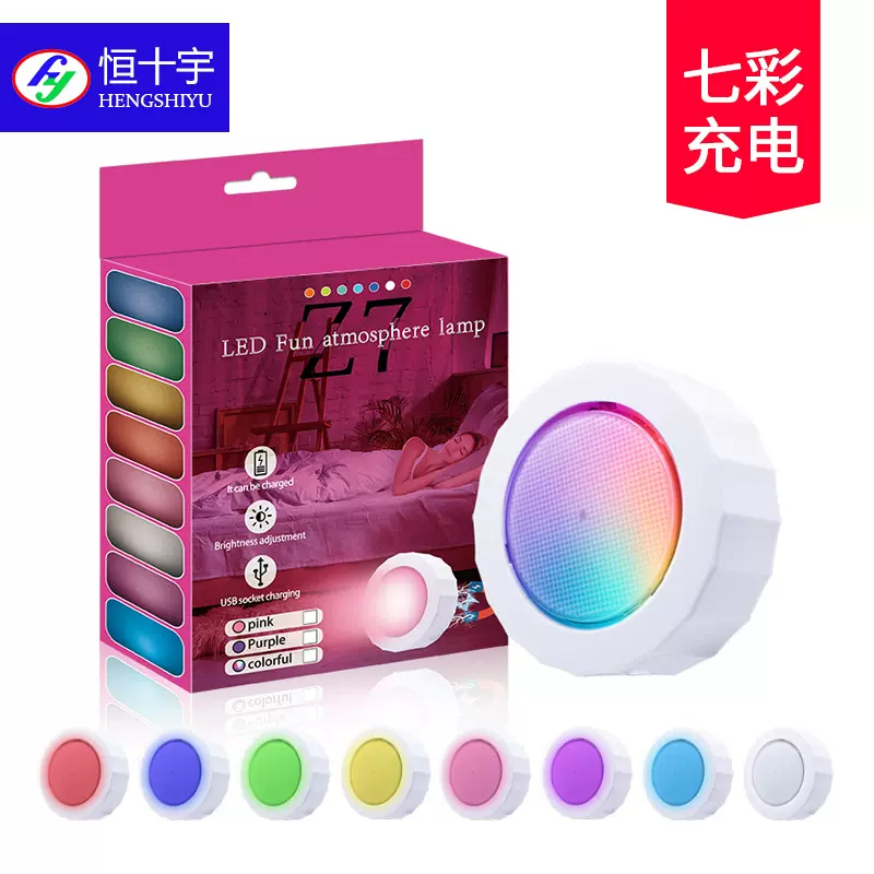 led小夜灯浪漫气氛灯卧室夫妻情侣调情氛围灯抖音网红拍照床头灯