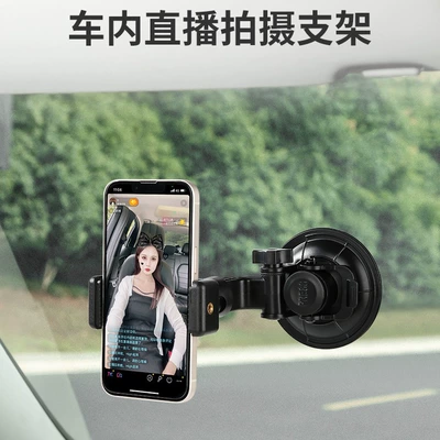 Car phone holder car phone holder car phone