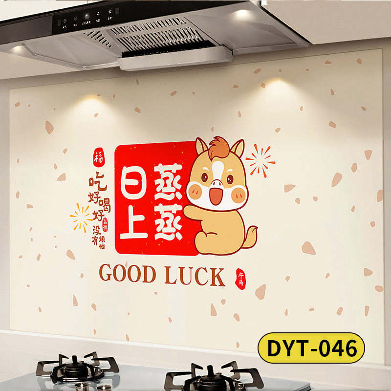 Cartoon cocina pegatinas a prueba de aceite autoadhesivas papel pintado impermeable a alta temperatura estufa impermeable escritorio renovación papel pintado azulejos pegatinas
