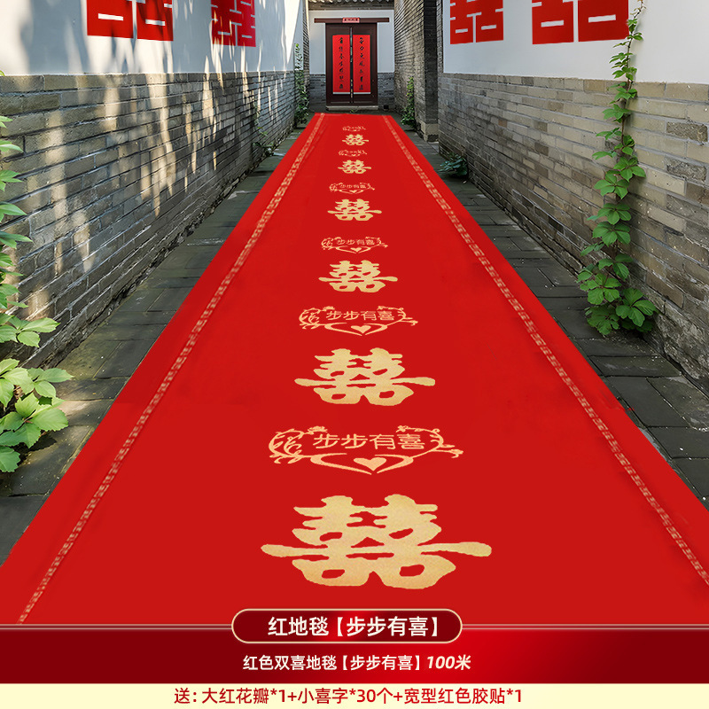 結婚式の道路ガイド田舎の路肩シーンの装飾風車ランタンカラフルな旗結婚式のウェルカムヤード結婚式の部屋用品|undefined