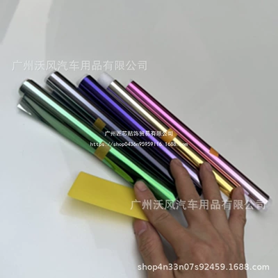 Automotive Film – windshield film D404