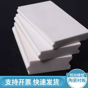 Processing of Customized Ceramic Sheets, Ceramic Linings, Special-Shaped Textile Industrial Machinery, Insulating Ceramics, Alumina Ceramic Sheets