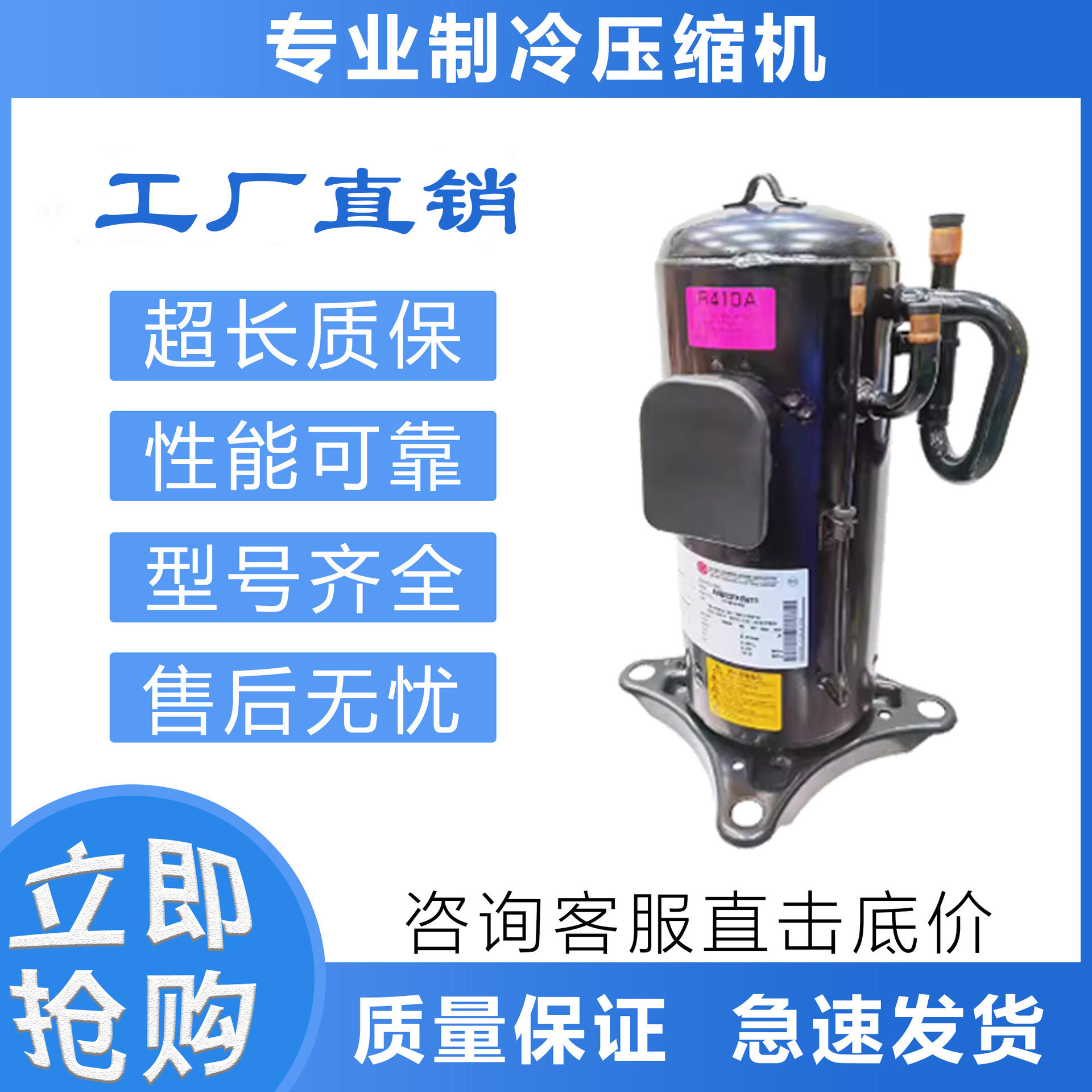 适用于变频空调制冷压缩机AN66YQDMT AN66YQLMT AN52YQAMT