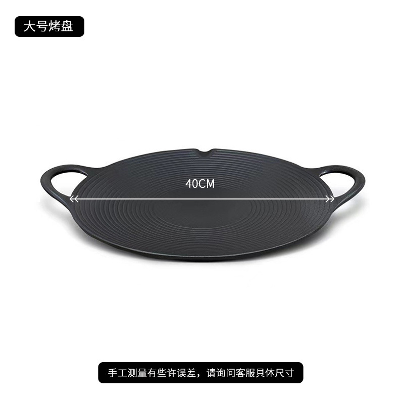 Miaoxiaoyin 鋳鉄グリルパン屋外カセットストーブバーベキュープレート家庭用ガスストーブバーベキューパン韓国鉄板焼き|undefined