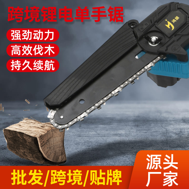 户外加高枝锂电果树剪充电式园林电剪刀跨境批发电动修枝剪高枝剪