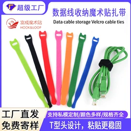 魔术贴;卷发球、发卷;刘海贴