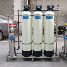 凈水機家用濱州市小區房用水自來水去雜質去水垢自動自來水凈水器