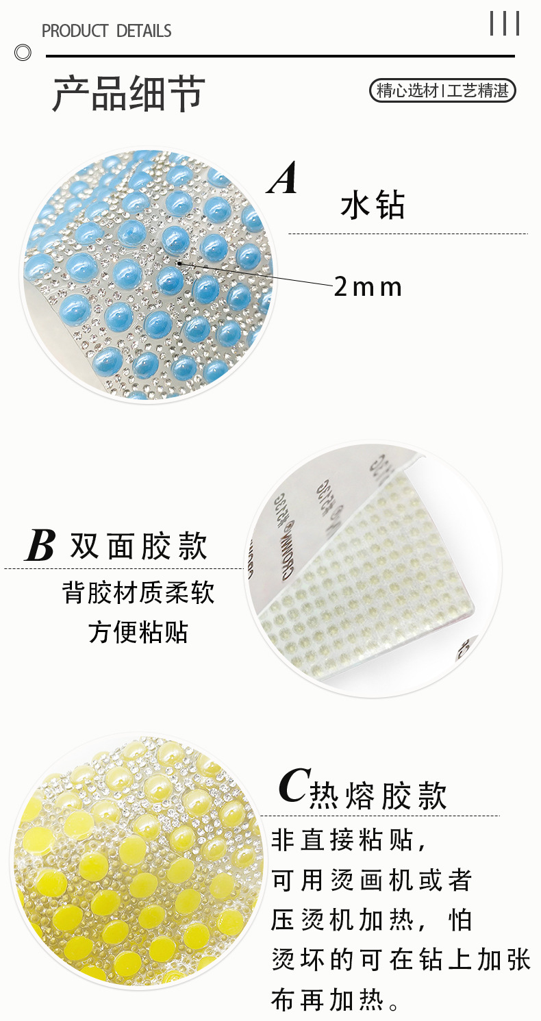 陶瓷珍珠水钻贴_03.jpg