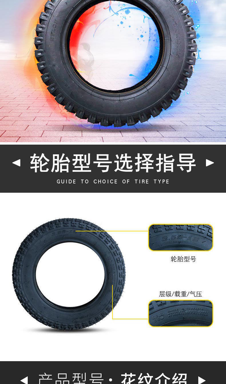 Postage 2.502502.75 275 300 3.00-18-1716 motorcycle cross-country tire front and rear tires