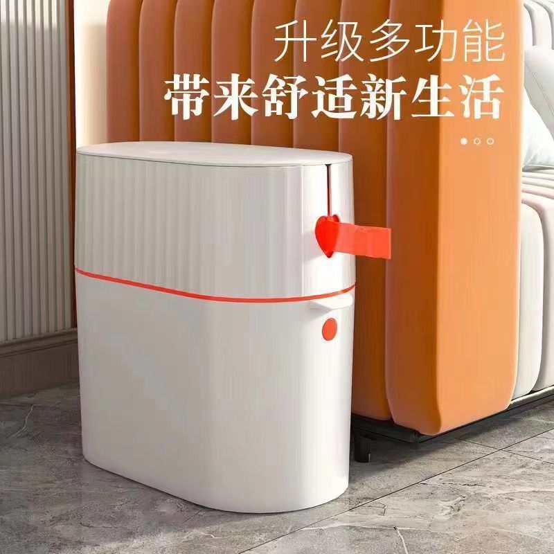 自動開閉式ゴミ箱、リビング、家庭用、バスルーム、キッチン、寝室、隙間用、蓋付きペーパーバスケット、プッシュ式開閉|undefined
