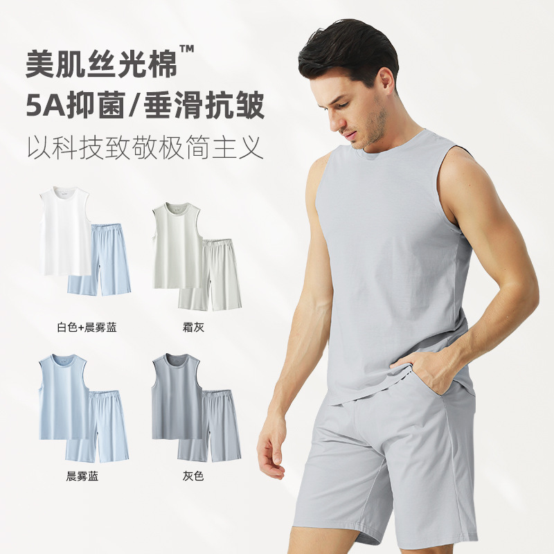 Traje de verano de algodón mercerizado de lujo ligero para hombre, pijamas de ocio de fitness fino fresco, servicio a domicilio