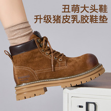 2537隐形内增高7CM可爱大头丑萌大黄靴女户外旅行徒步沙漠马丁靴