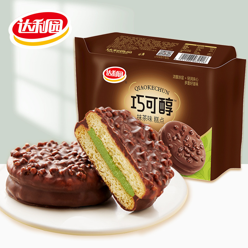 Daliyuan Chocolate Mellow 160g Chocolate Flavor Pie Pastry Breakfast Snacks