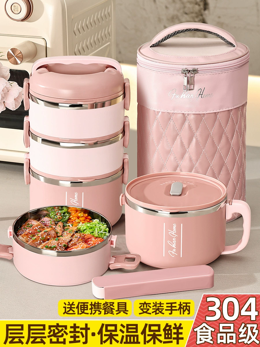 Круглый ланч-бокс для офисных работников, портативный многослойный изолированный ланч-бокс, ланч-бокс большой емкости, большая емкость из нержавеющей стали 304