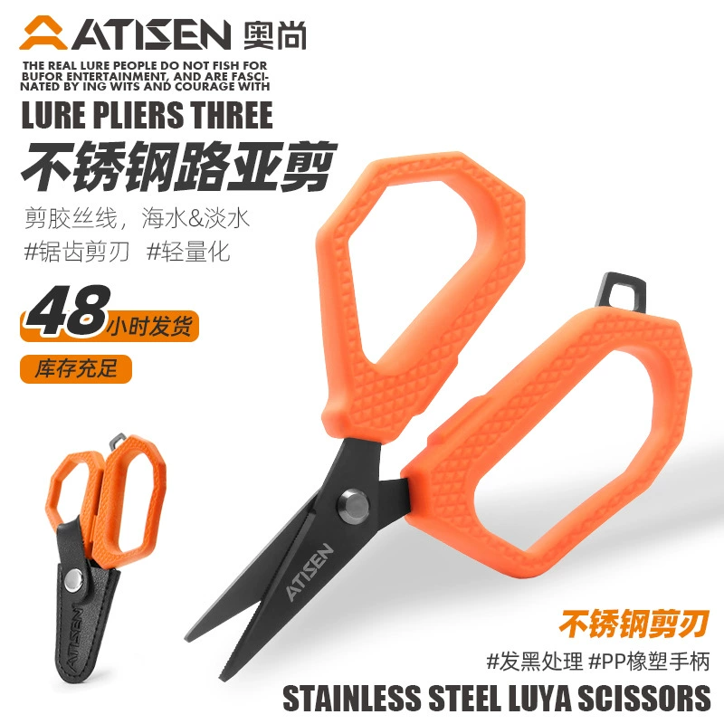 Наружные горячие продажи Нержавеющая сталь маленькие ножницы портативная леска PE ножницы для рыбалки