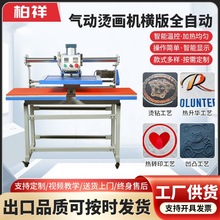 ��ӠC���Cȫ�Ԅ��ϻ�ʽ40*60���DӡT��ӡ���C�˙C�C荟����A�C�