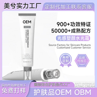 ������ˮ��˪2.0���ƺ��⹤�S���񿹰��o�¼��wOEM�N��ˮ����˪