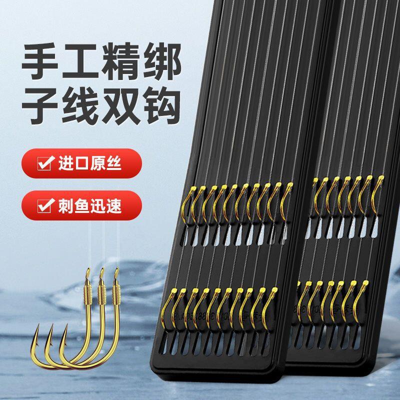 子线双钩金袖鱼钩黑色成品伊势尼鱼钩正品绑好套装钓鱼钩鱼具用品