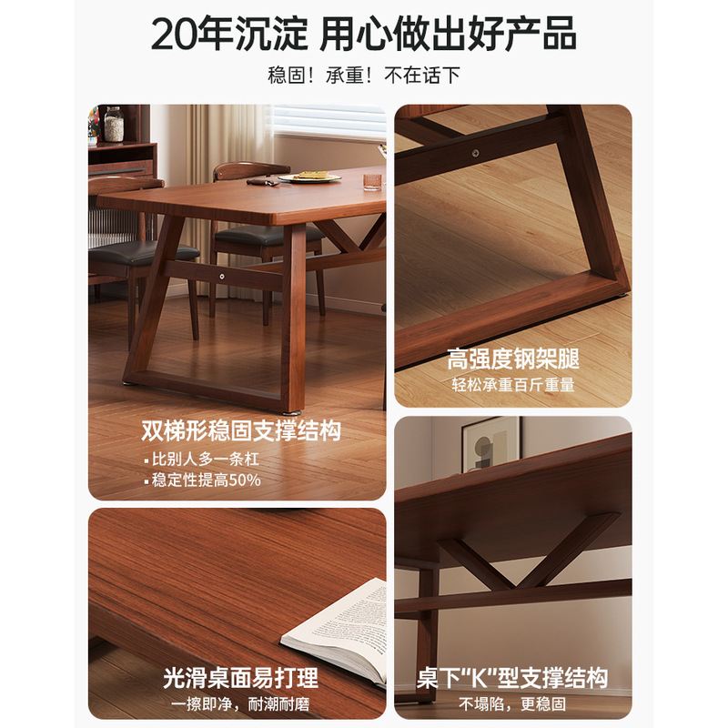 桌子客厅家用现代简约小户型长方形饭桌餐饮商用快餐店餐桌椅组合|undefined