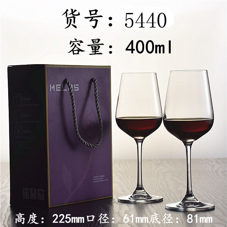 5440/400ml pares de tazas