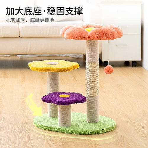 Flower Cat Climbing Frame Cat Bed Cat Tree Integrated Small Space Saving Cat Scratch Post Sisal Pole Cat Toys Supplies
