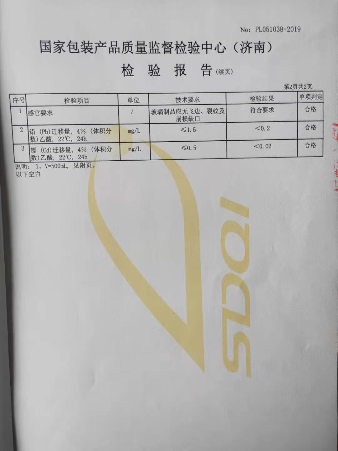 微信图片_20210609093053