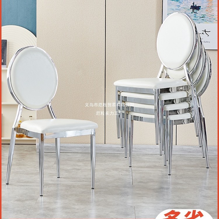 酒店宴会厅太阳椅拿破仑竹节椅饭店贵宾酒楼包厢餐椅银色电镀椅子