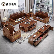 金丝檀木雕花实木沙发客厅家用小户型冬夏两用高箱储物新中式家具