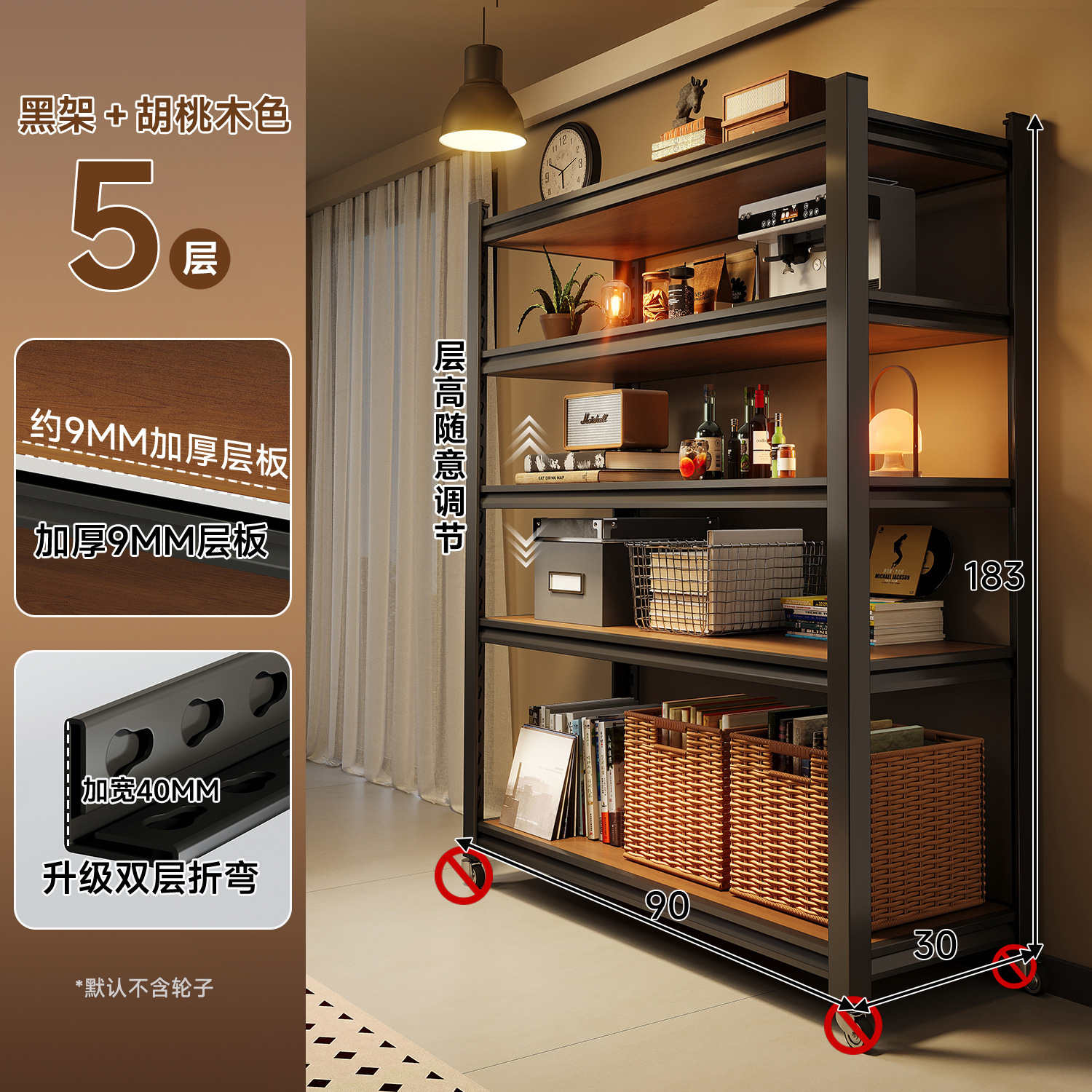 Estante de exhibición de piso de acero estante de esquina de dormitorio estante de almacenamiento de exhibición estante de almacenamiento de pared estante de almacenamiento sala de estar partición multicapa