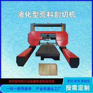 龙门轨道式超薄石材剖切机液压张紧超宽奢石大理石大板切割绳锯机