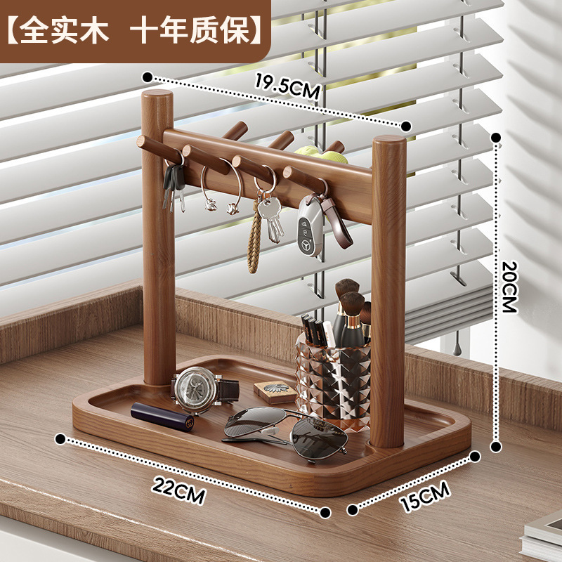入户钥匙收纳架实木玄关置物架复古风桌上摆件装饰眼镜手表摆放架|undefined