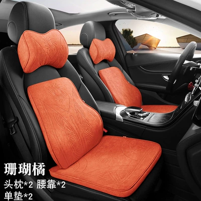 Headrest – Lumbar Support Rams Breathable Memory - coral-orange-memory-foam-headrest-lumbar-support-square-cushion-2