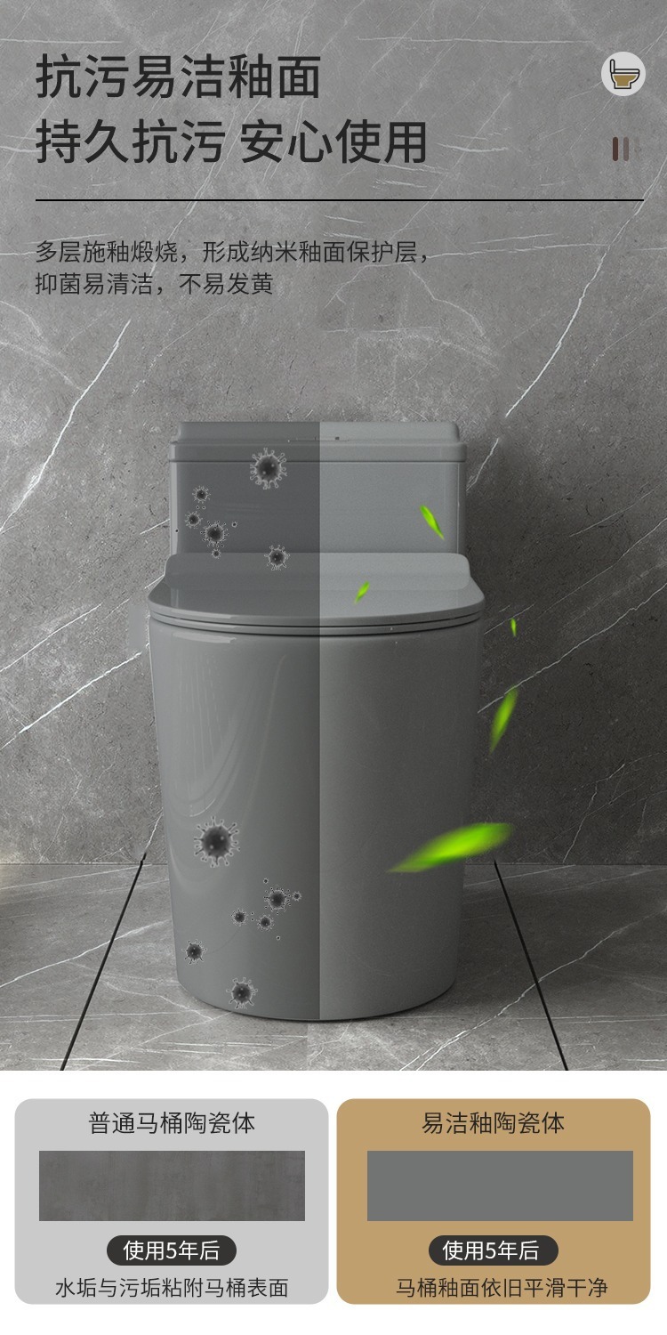 Grey toilet, large-diameter siphonic toilet, colorful and popular toilet, small-sized apartment source factory wholesale one piece undefined